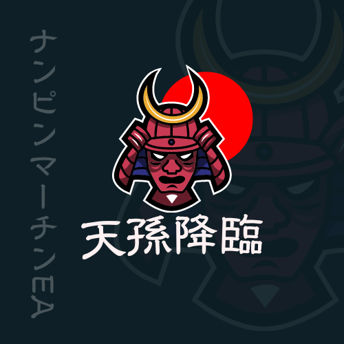 天孫降臨 天孫FX